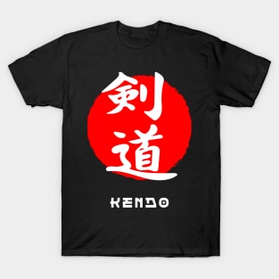 Kendo martial art sport Japan Japanese kanji words character 218 T-Shirt